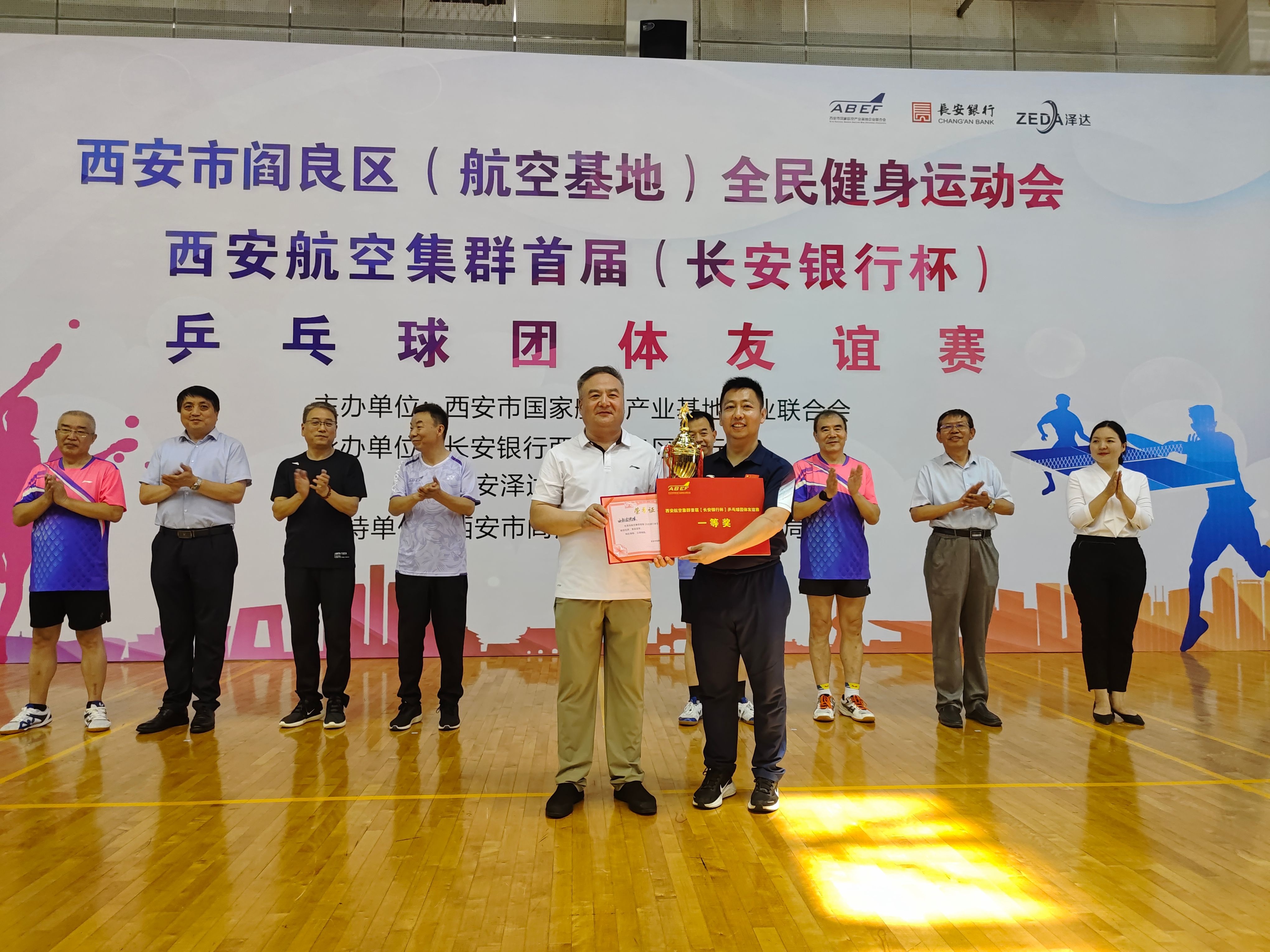 参赛选手们斗志高昂争夺冠军