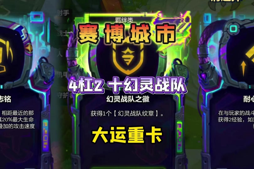 岛国战队实力不容小觑，连胜在望昂扬斗志的简单介绍