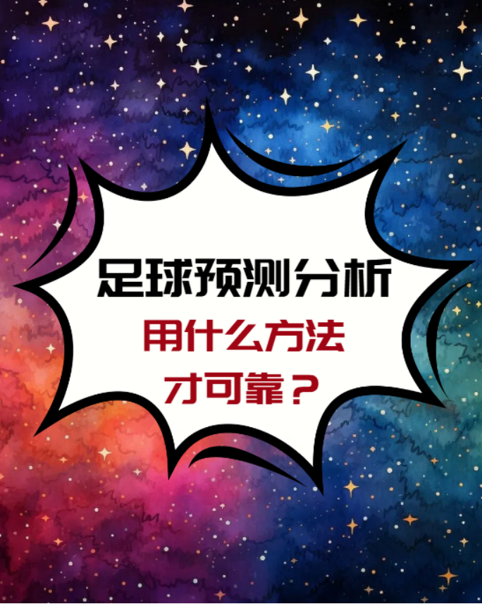开云下载-包含足球场上的风云变幻，引发无数猜想的词条