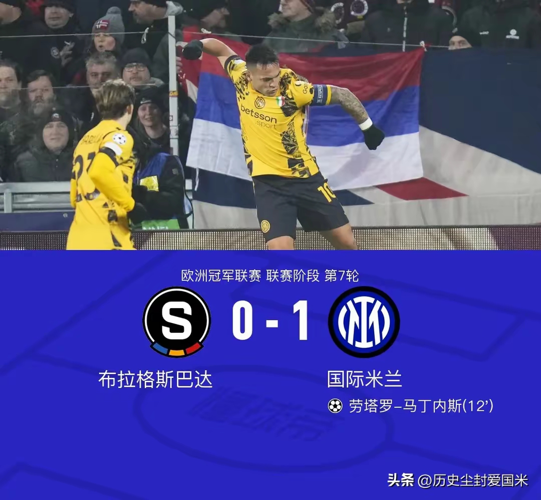 开云体育官方网站-AC米兰队在国内联赛积分榜上攀升