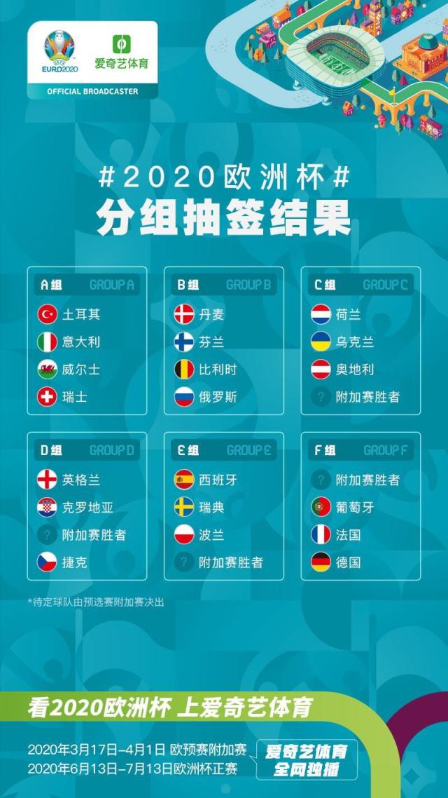 欧洲联赛神秘面纱揭晓,法国队伍现身 欧洲联赛神秘面纱揭晓,法国队伍现身