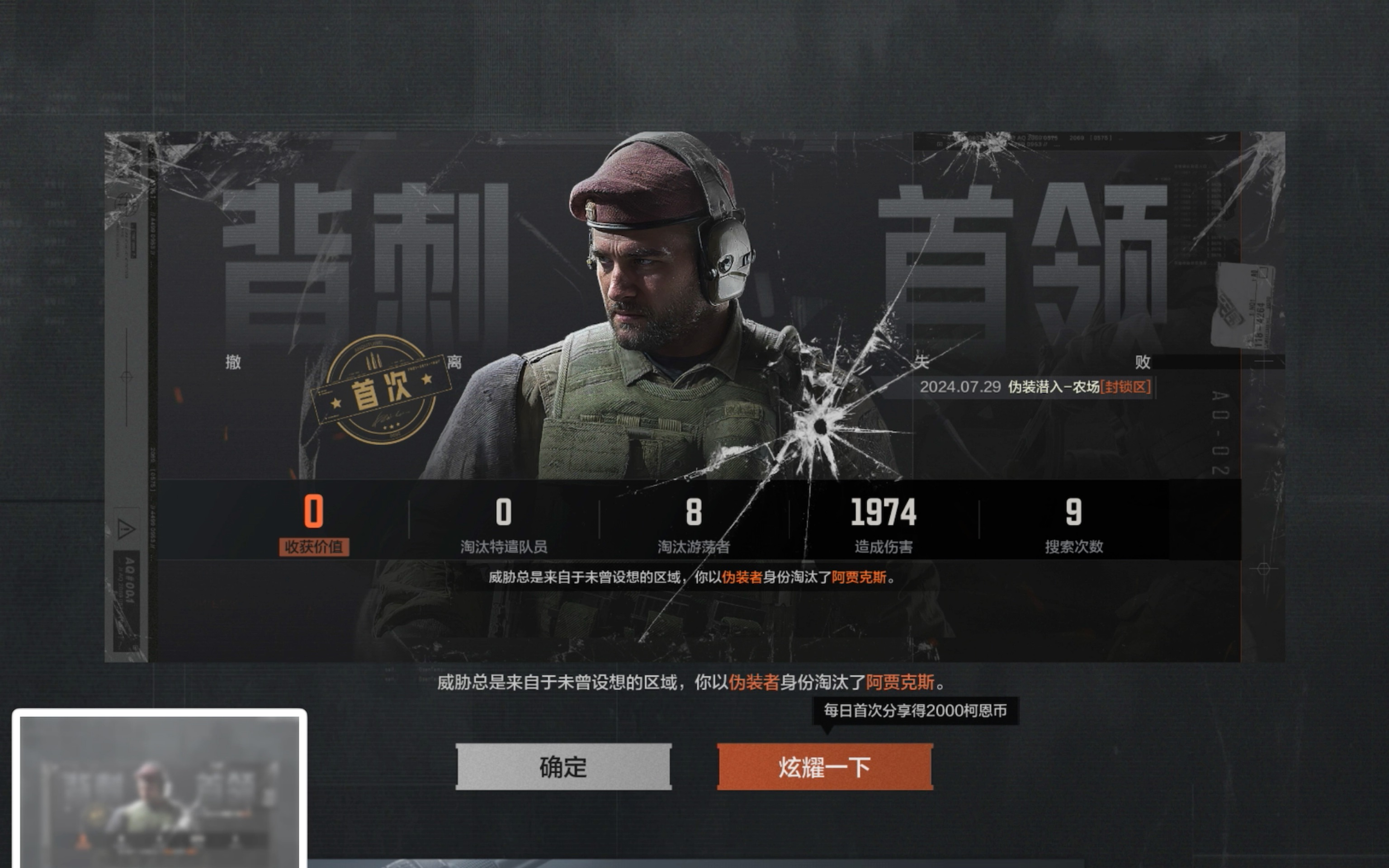 阿贾克斯后防稳固，乌德勒支主场难获分的简单介绍