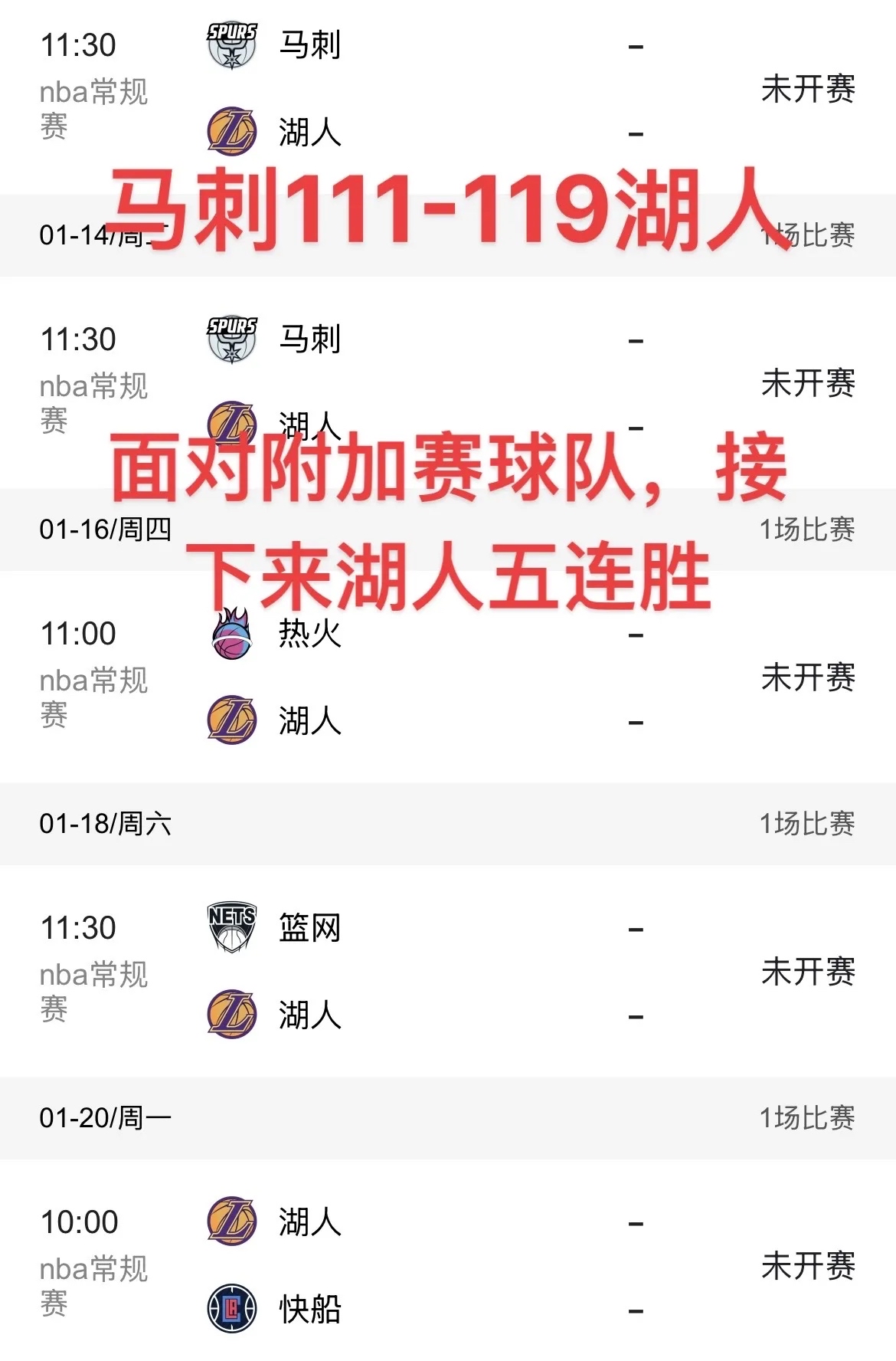 包含明日比赛探落幕,各赛队计分获取的词条 包含明日比赛探落幕,各赛队计分获取的词条