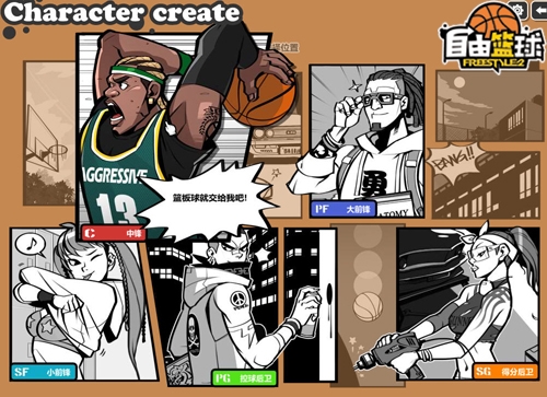 包含篮球传奇人生：名宿开创巅峰震撼世纪的词条