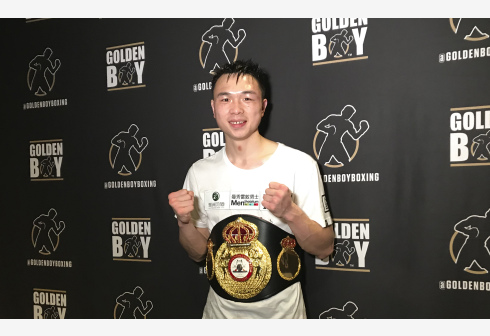 开云体育APP下载-古巴选手在拳击比赛中取得巨大突破