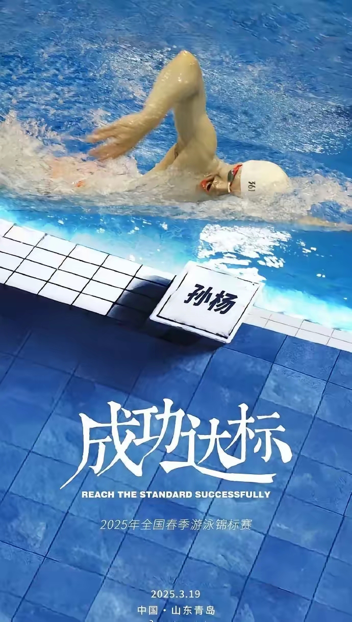 开云APP-体育场上惊险刺激，选手全力以赴