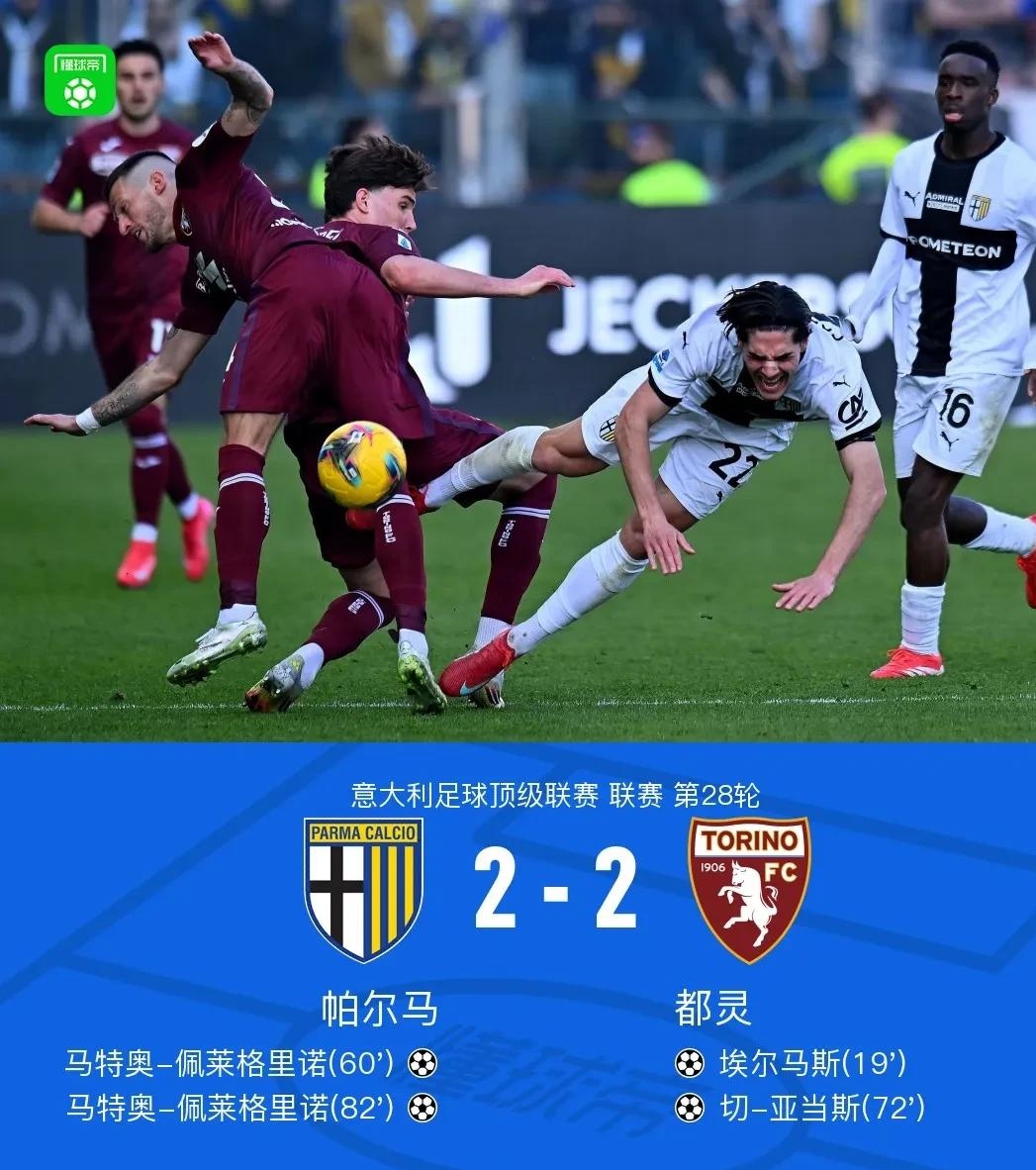 开云体育平台APP-阿根廷豪门惊险逆转：河床晋级十六强的简单介绍