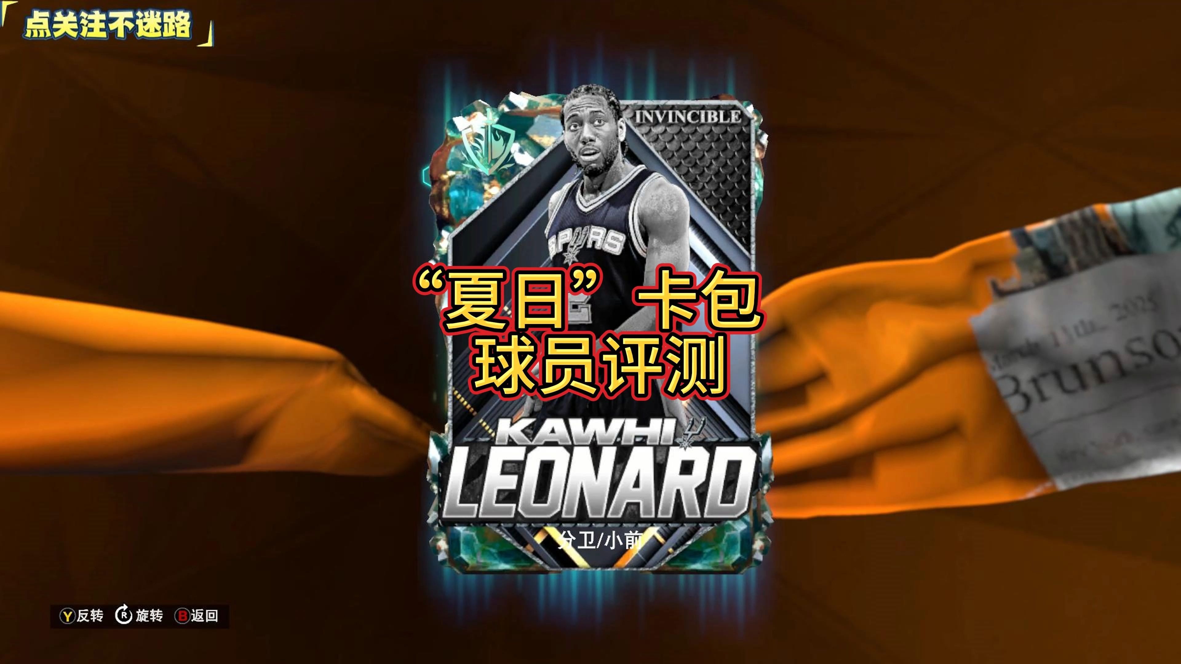 开云体育官网-NBA球员赛后赞助商热门产品的简单介绍