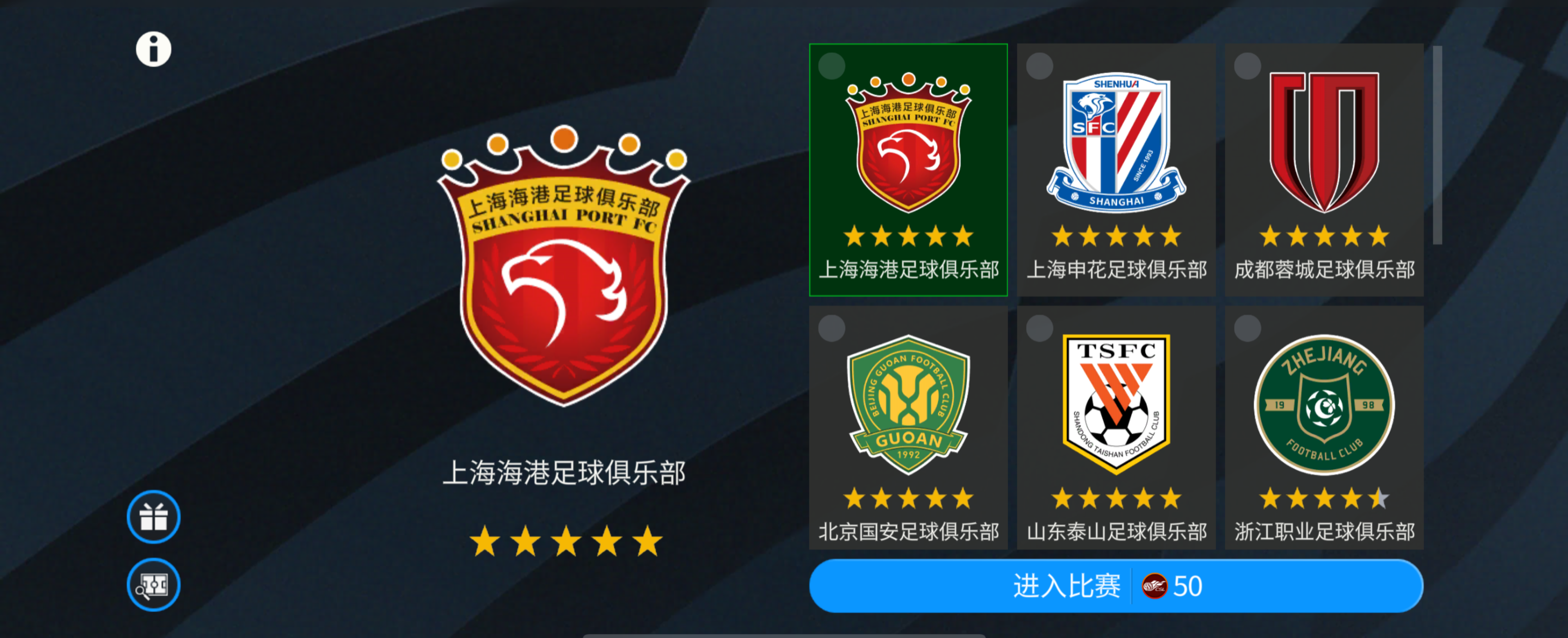 开云体育入口-包含皇家社会锋线火力强，瞄准欧洲俱乐部足球荣耀的词条