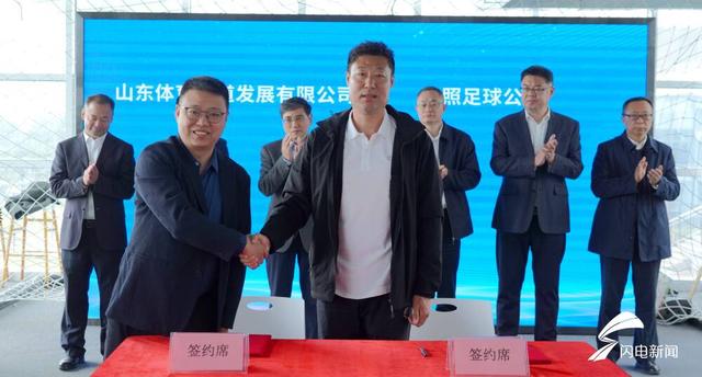 开云体育-足球合同签约流程揭秘