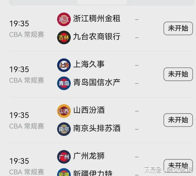 开云下载-天津队不敌青岛，积分榜下滑的简单介绍