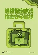 防线持续稳定，球队全员齐心协力的简单介绍