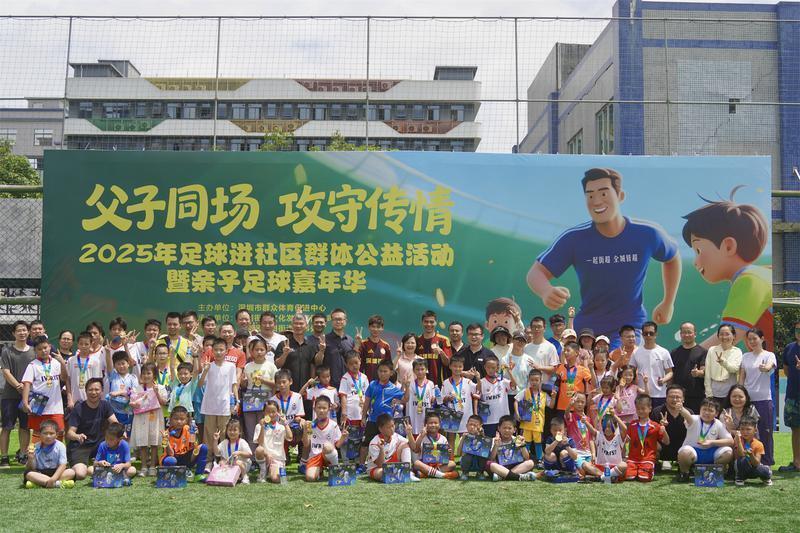 国际足球明星参与公益活动用实际行动回馈社会的简单介绍