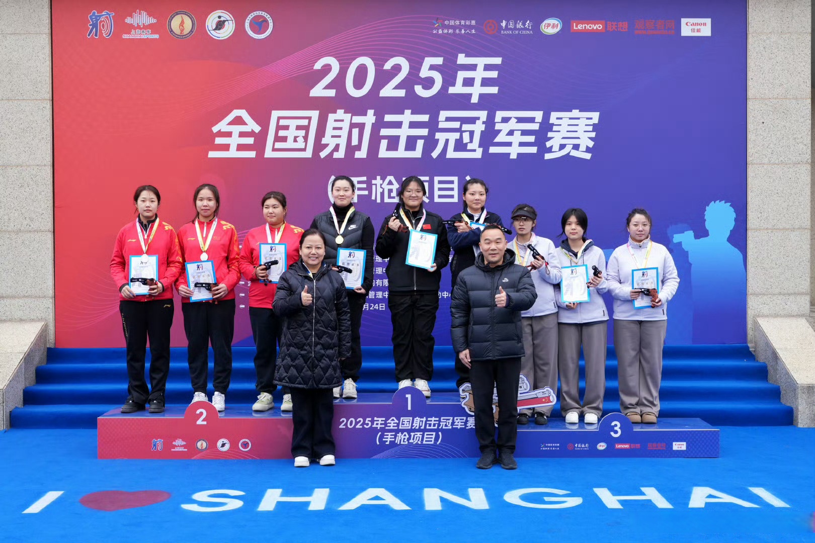 开云体育官方网站-射击项目选手稳扎稳打，最终获冠军