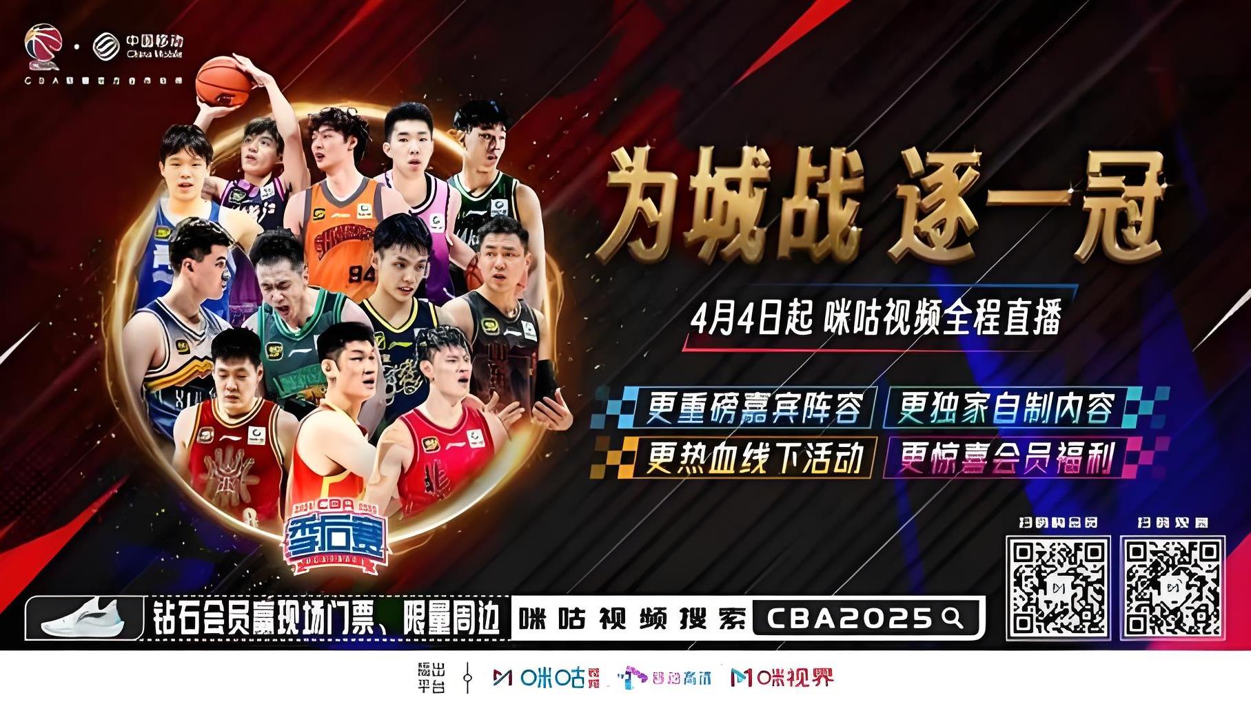 开云体育中国-篮球世界杯决赛前夕，冠军之争异常激烈的简单介绍