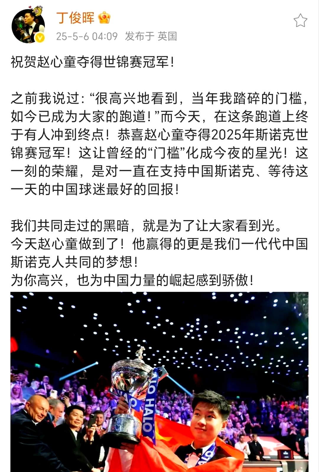 开云体育中国-关于莫斯科球队球员向粉丝致谢，感慨困难时期的信息