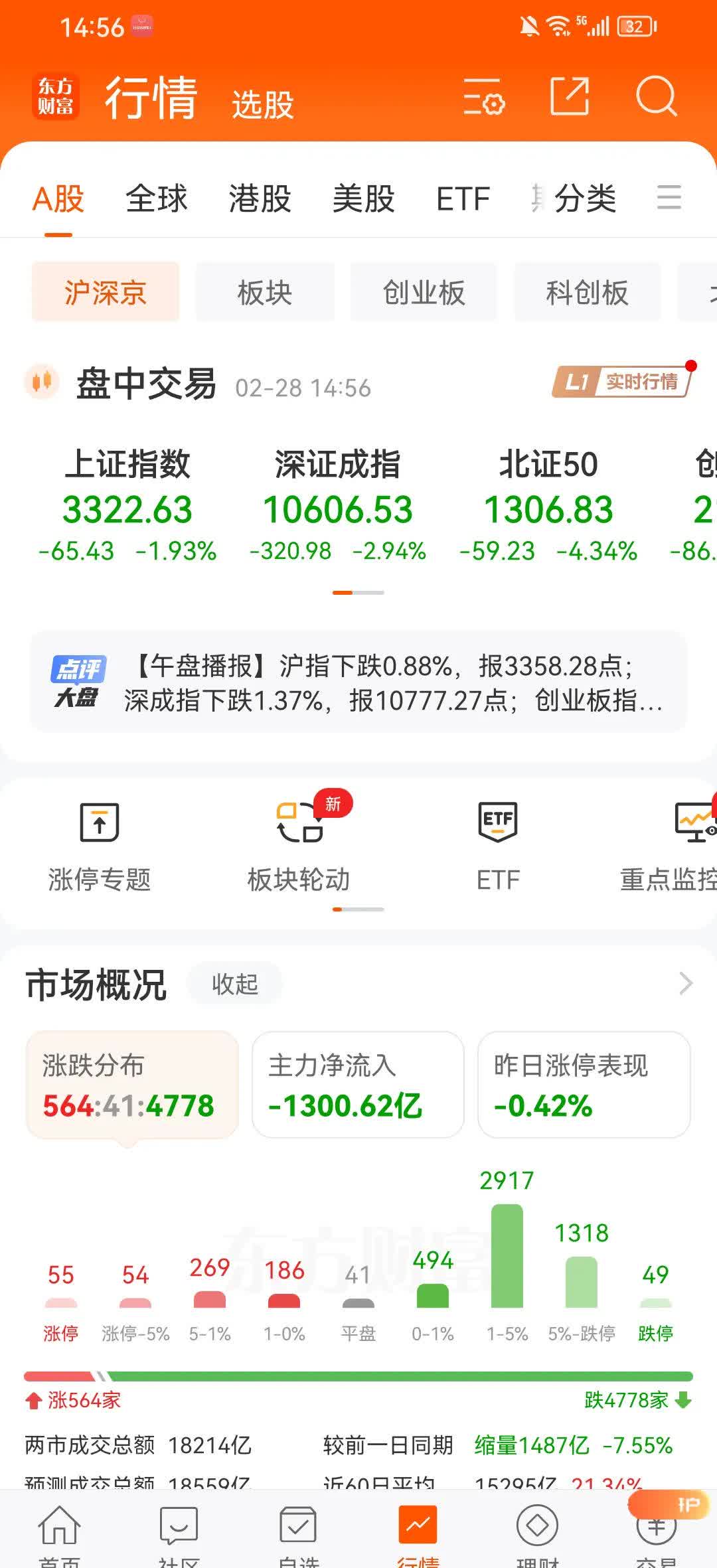 战术调整奏效,球队战绩稳步攀升的简单介绍 战术调整奏效,球队战绩稳步攀升的简单介绍