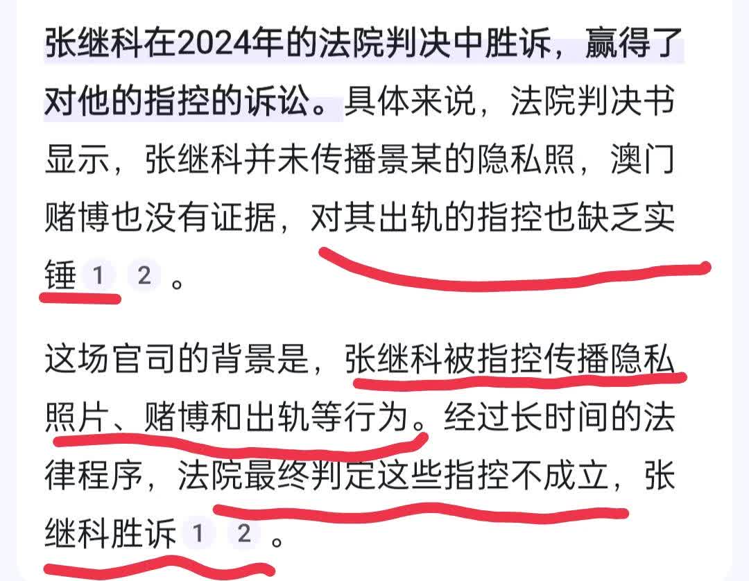 开云体育平台APP-张继科亲述破纪录心路历程