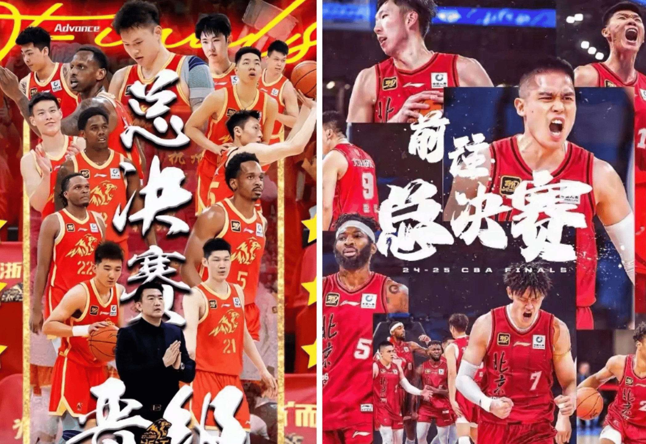 CBA比赛中发生了一场激烈的角逐