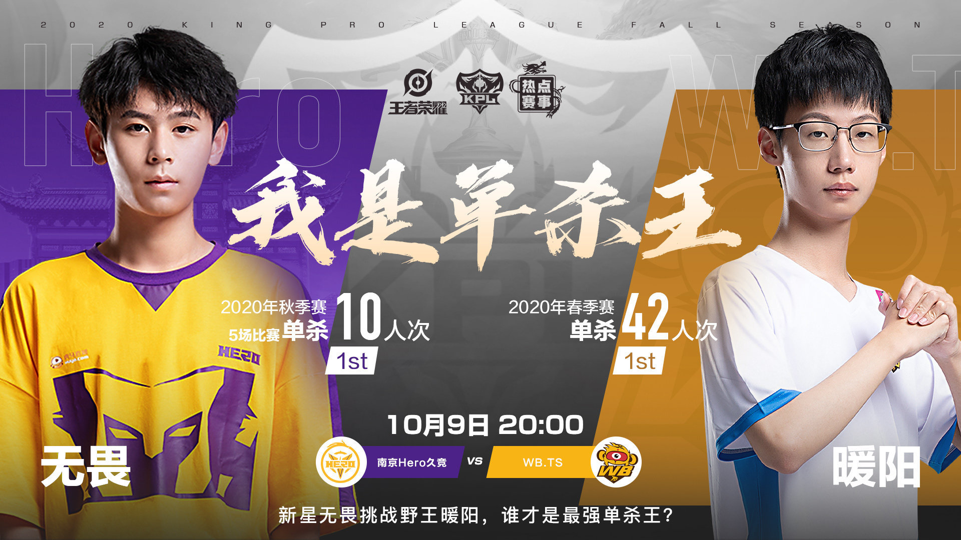 强强对决！顶级俱乐部争夺胜利的简单介绍