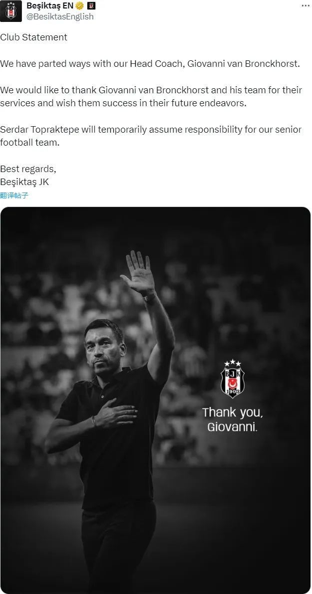 曼联队长致命失误,客场告负遗憾 曼联队长致命失误,客场告负遗憾