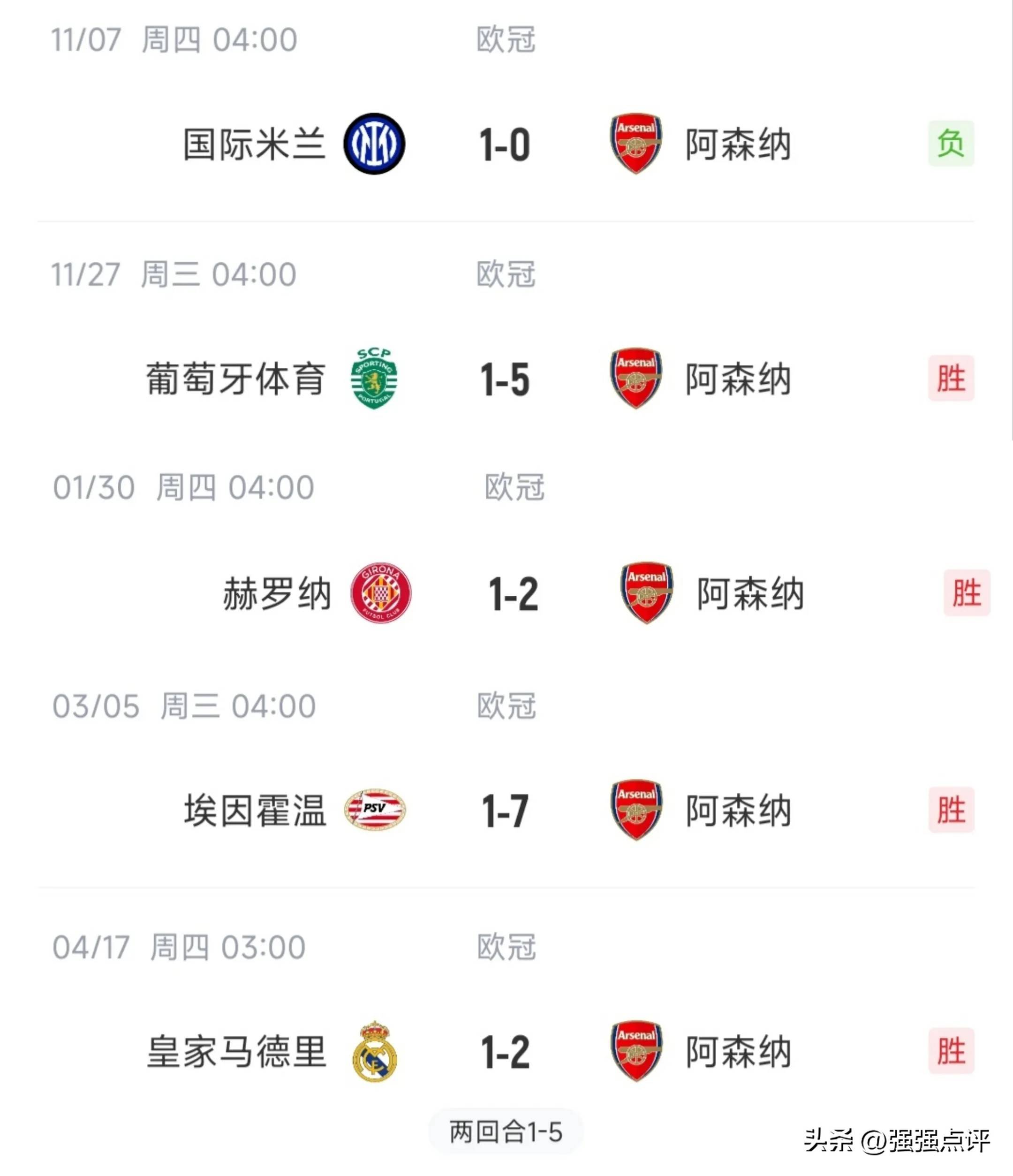 开云体育下载-巴黎领先积分榜，稳固领先优势的简单介绍