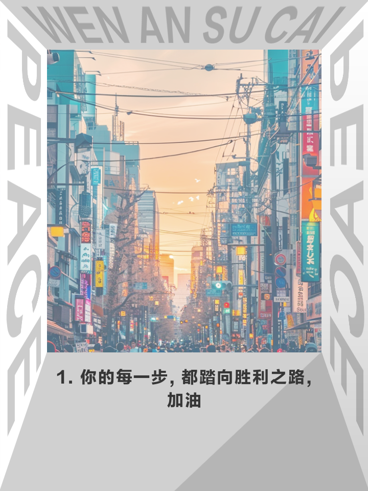 关于卡昂欲夺緊张战役,全力冲刺胜利之路的信息 关于卡昂欲夺緊张战役,全力冲刺胜利之路的信息