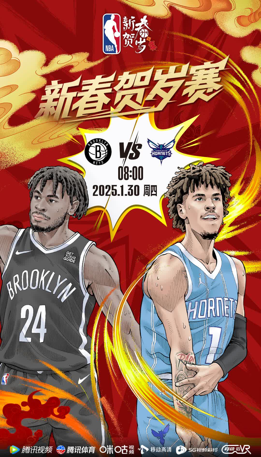 黄蜂外线持续发力，成为球队进攻火力点的简单介绍