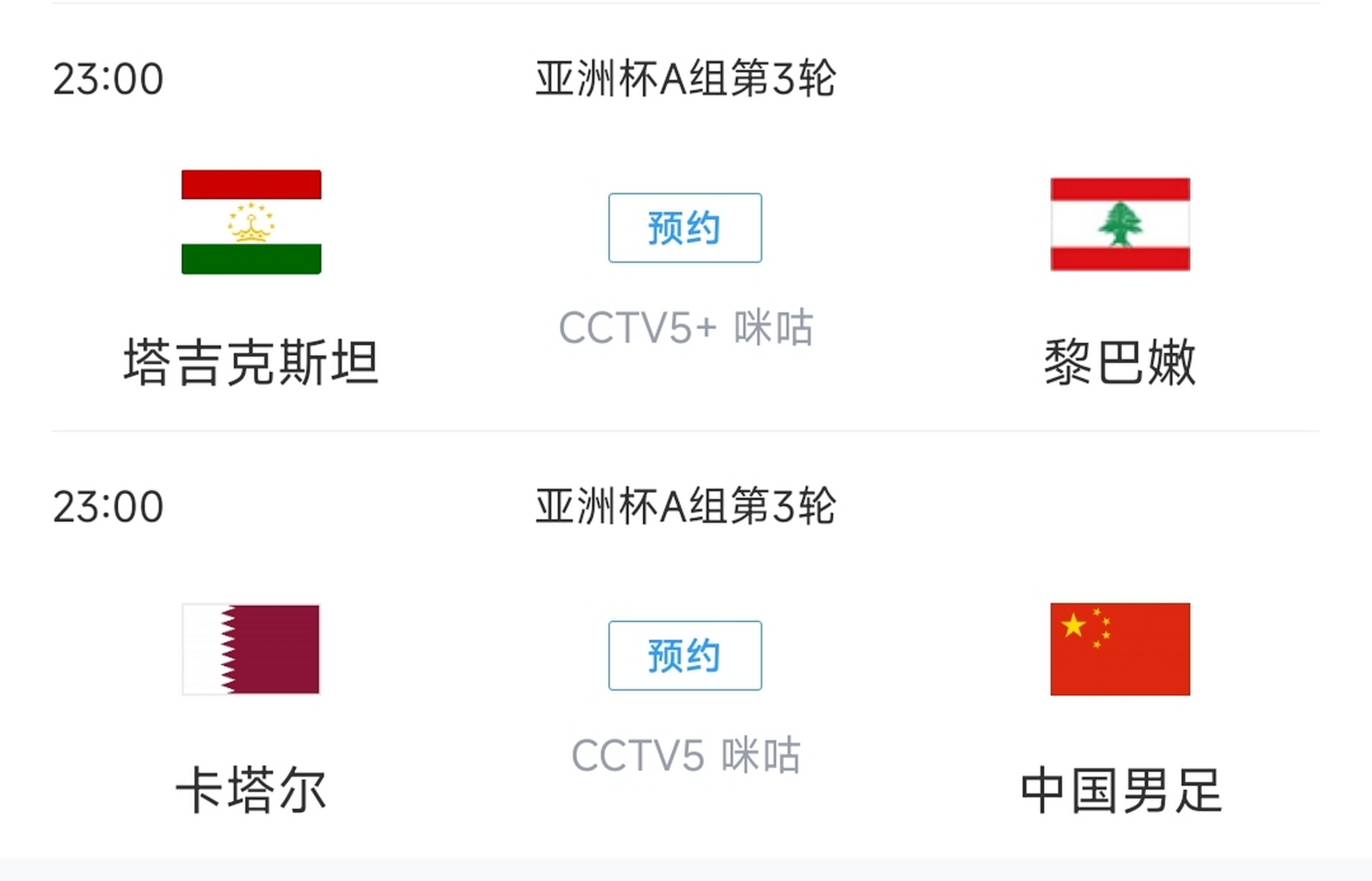 开云体育在线-亚洲球队联赛前景广阔，国际足坛掀起热潮的简单介绍