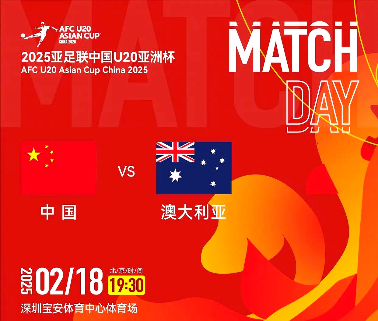 开云平台-阿尔及利亚队取得历史性胜利，晋级八强赛