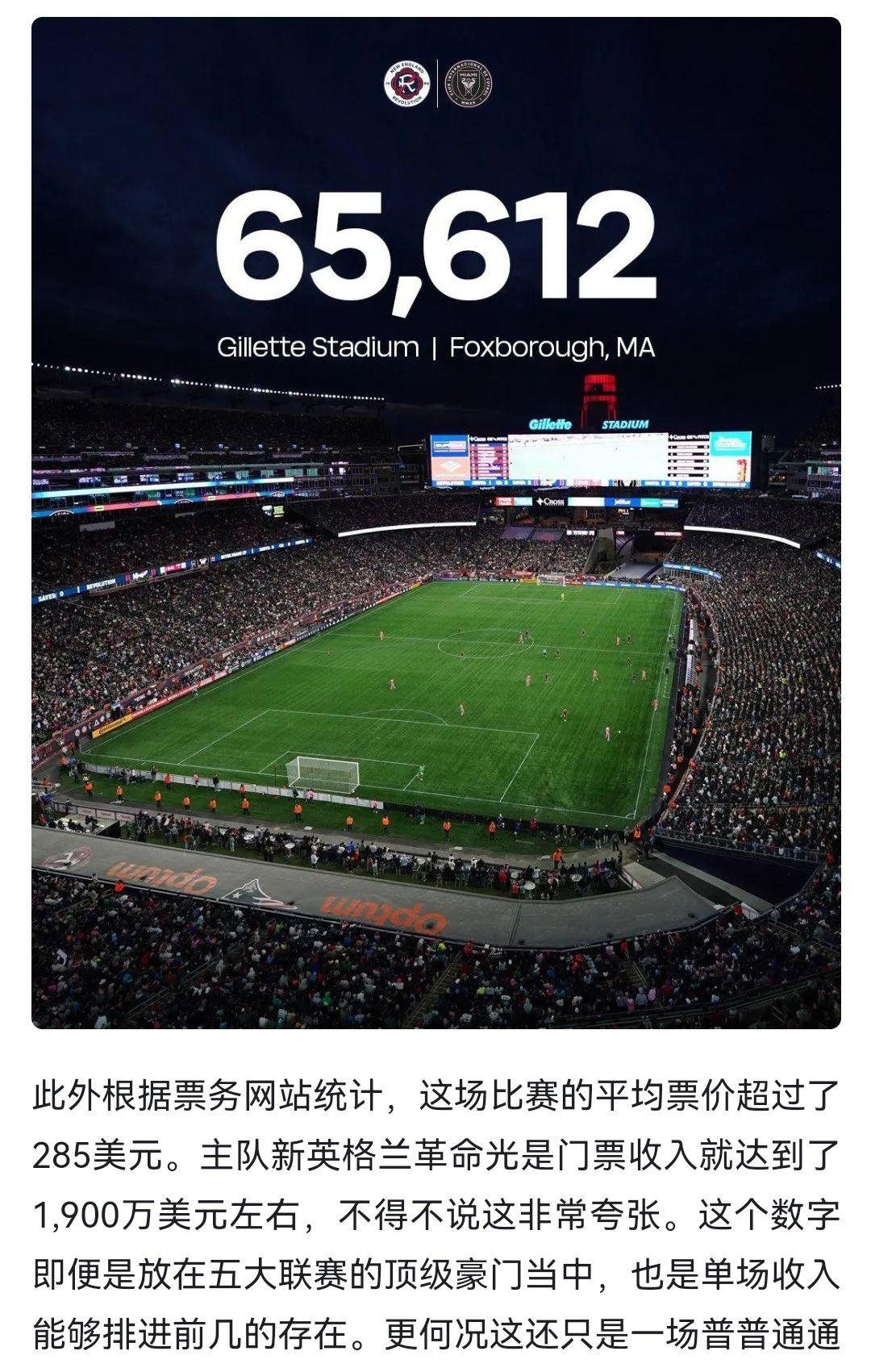 开云体育官网-英格兰大胜保持不败，锁定小组头名的简单介绍