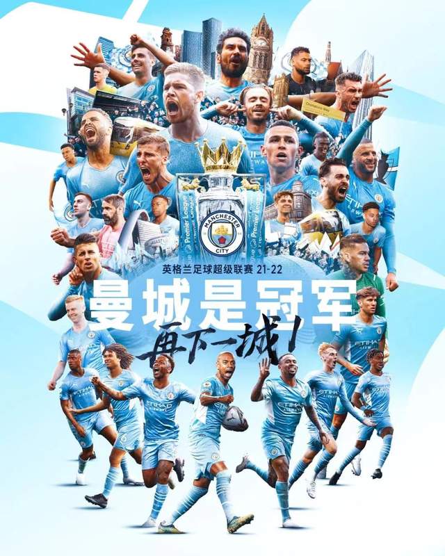 开云体育下载-关于曼城主场擒纽卡斯尔，领头群中不缺席的信息