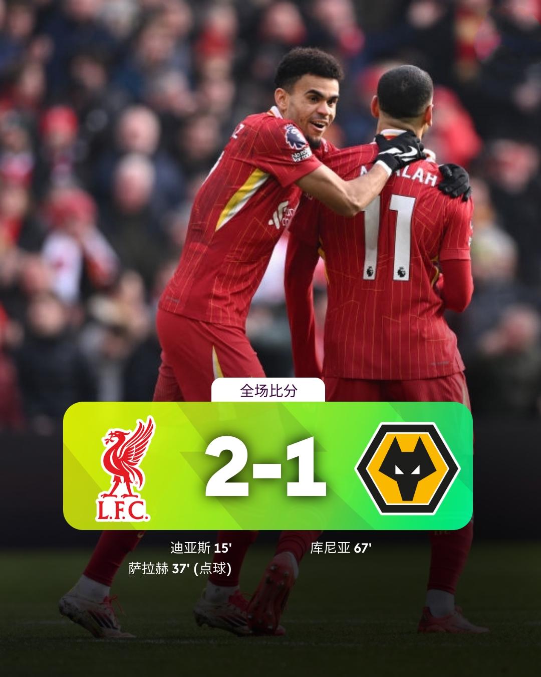 开云体育下载-尤文图斯狭胜，曼联胜利无法挽回小组命运的简单介绍