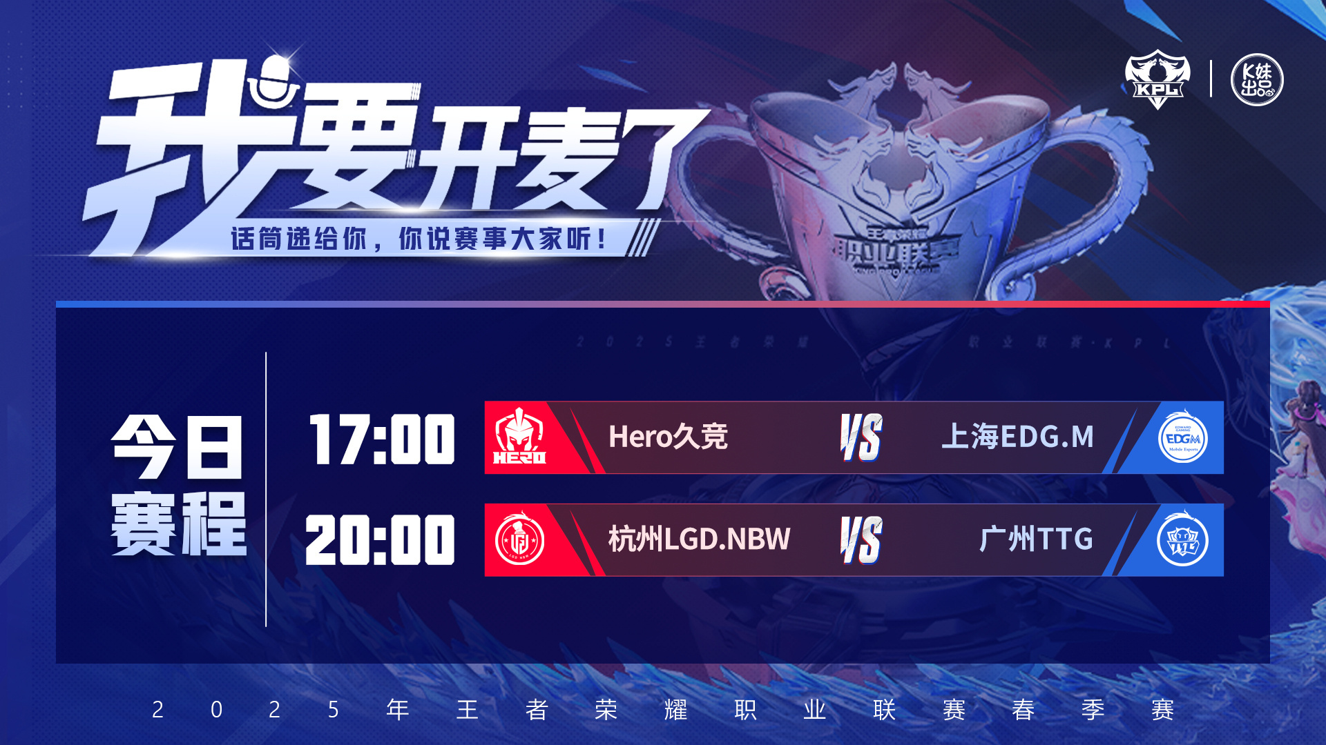 开云体育-一触即发，比赛即将进入白热化阶段！