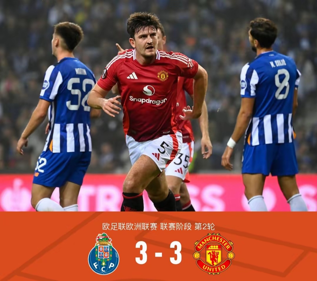 开云下载-热刺客场失利，欧战资格岌岌可危