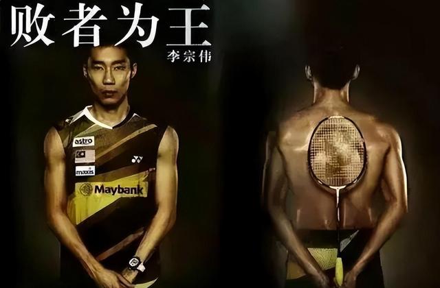 法国羽毛球队绝杀韩国羽毛球队，李宗伟制霸全场的简单介绍