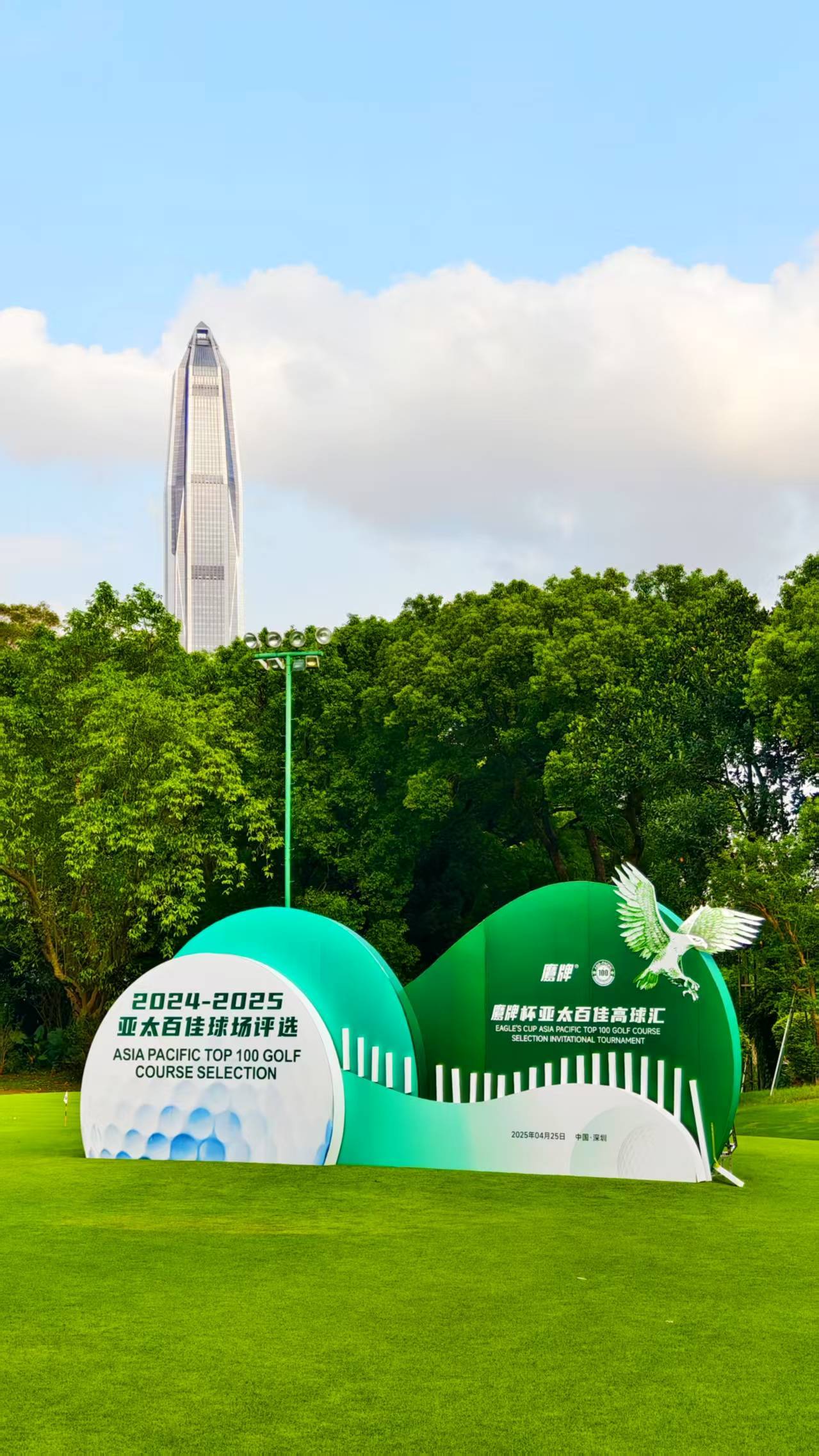 开云体育官方网站-世界聚焦！高尔夫赛事全球收视创新高的简单介绍