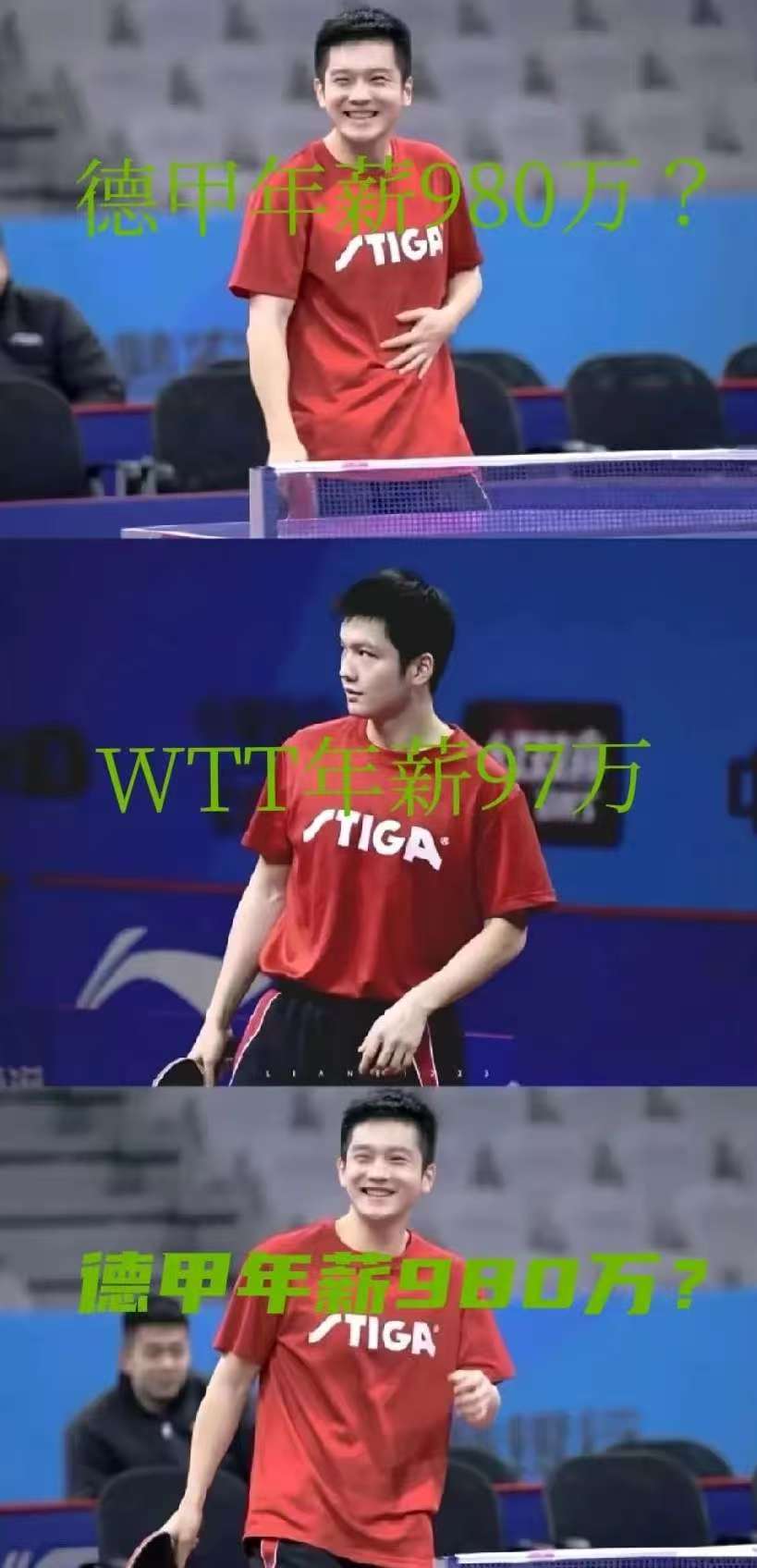 开云体育下载-韩国队力克德国队，樊振东状态火热